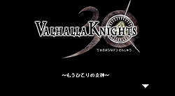 画像ギャラリー No.003のサムネイル画像 / PSP「勇者30」，公式サイトで“魔王30”のプレイムービー公開