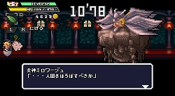 画像ギャラリー No.005のサムネイル画像 / PSP「勇者30」，公式サイトで“魔王30”のプレイムービー公開