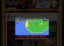 画像ギャラリー No.002のサムネイル画像 / 「勇者30」ゲームアイデア募集企画採用者発表＆体験会が開催決定