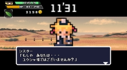 画像ギャラリー No.004のサムネイル画像 / 「勇者30」ゲームアイデア募集企画採用者発表＆体験会が開催決定