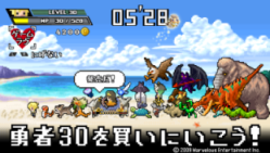 画像ギャラリー No.005のサムネイル画像 / 「勇者30」のネットランキングが本日開始＆サントラも発売決定