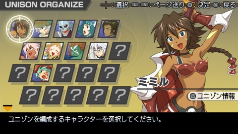画像ギャラリー No.031のサムネイル画像 / シリーズから30名を超えるキャラクターが集結，PSP「.hack//Link」仲間との協力が鍵を握る「ユニゾンバトル」を紹介
