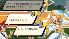 画像ギャラリー No.059のサムネイル画像 / シリーズから30名を超えるキャラクターが集結，PSP「.hack//Link」仲間との協力が鍵を握る「ユニゾンバトル」を紹介