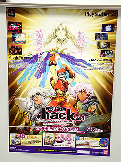 画像ギャラリー No.013のサムネイル画像 / 完全設定資料集「.hack//Archives_03」の発売記念トークイベント＆サイン会が開催。貞本義行氏にまつわる制作秘話が語られる