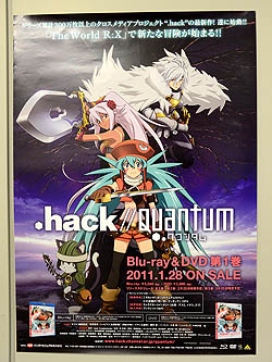 画像ギャラリー No.017のサムネイル画像 / 完全設定資料集「.hack//Archives_03」の発売記念トークイベント＆サイン会が開催。貞本義行氏にまつわる制作秘話が語られる
