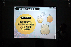 画像ギャラリー No.021のサムネイル画像 / 映画「ドットハック セカイの向こうに」は“お前ら”のために作られたんだ！　「.hack//T.E. ―ぴろし社長が『.hack//3rd SEASON PROJECT』について大いに語る―」レポート