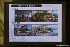 画像ギャラリー No.034のサムネイル画像 / サイバーコネクトツーの松山 洋氏，二塚万佳氏が劇場用3Dアニメ「ドットハック セカイの向こうに」を語る。学生向けに実施された特別講義をレポート
