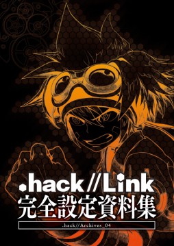 画像ギャラリー No.007のサムネイル画像 / 「.hack//Link」の完全設定資料集が2014年1月24日に発売。予約受付開始