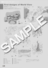 画像ギャラリー No.005のサムネイル画像 / 「.hack//Link」の完全設定資料集が本日発売。「.hack」完全設定資料集シリーズ4冊の値下げキャンペーンも実施