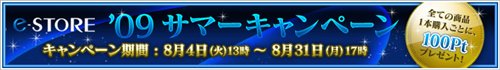 画像ギャラリー No.001のサムネイル画像 / 「サガ2秘宝伝説」コレクターズパックのデザイン決定＆特典物公開