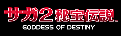 画像ギャラリー No.001のサムネイル画像 / 「サガ20周年キャンペーン」の実施が決定！　ファンイベントも