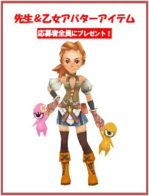 画像ギャラリー No.005のサムネイル画像 / 「サガ20周年キャンペーン」の実施が決定！　ファンイベントも