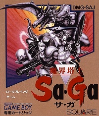 画像ギャラリー No.001のサムネイル画像 / サガ20周年特別企画，「サガ」シリーズ歴代10作品を振り返る！