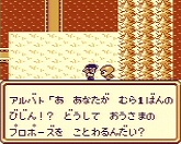 画像ギャラリー No.003のサムネイル画像 / サガ20周年特別企画，「サガ」シリーズ歴代10作品を振り返る！