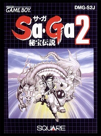 画像ギャラリー No.006のサムネイル画像 / サガ20周年特別企画，「サガ」シリーズ歴代10作品を振り返る！
