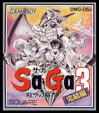 画像ギャラリー No.007のサムネイル画像 / サガ20周年特別企画，「サガ」シリーズ歴代10作品を振り返る！