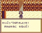 画像ギャラリー No.012のサムネイル画像 / サガ20周年特別企画，「サガ」シリーズ歴代10作品を振り返る！