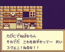 画像ギャラリー No.014のサムネイル画像 / サガ20周年特別企画，「サガ」シリーズ歴代10作品を振り返る！