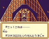 画像ギャラリー No.016のサムネイル画像 / サガ20周年特別企画，「サガ」シリーズ歴代10作品を振り返る！