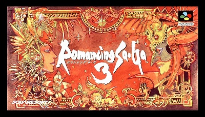 画像ギャラリー No.023のサムネイル画像 / サガ20周年特別企画，「サガ」シリーズ歴代10作品を振り返る！