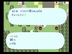 画像ギャラリー No.029のサムネイル画像 / サガ20周年特別企画，「サガ」シリーズ歴代10作品を振り返る！