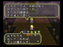 画像ギャラリー No.046のサムネイル画像 / サガ20周年特別企画，「サガ」シリーズ歴代10作品を振り返る！