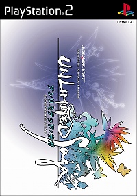 画像ギャラリー No.048のサムネイル画像 / サガ20周年特別企画，「サガ」シリーズ歴代10作品を振り返る！