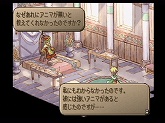 画像ギャラリー No.069のサムネイル画像 / サガ20周年特別企画，「サガ」シリーズ歴代10作品を振り返る！