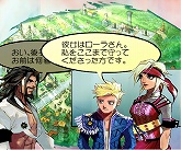 画像ギャラリー No.075のサムネイル画像 / サガ20周年特別企画，「サガ」シリーズ歴代10作品を振り返る！