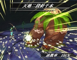 画像ギャラリー No.082のサムネイル画像 / サガ20周年特別企画，「サガ」シリーズ歴代10作品を振り返る！