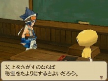 画像ギャラリー No.005のサムネイル画像 / フルリメイクにより蘇った「サガ2秘宝伝説 GODDESS OF DESTINY」の魅力を大特集！