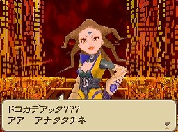 画像ギャラリー No.033のサムネイル画像 / フルリメイクにより蘇った「サガ2秘宝伝説 GODDESS OF DESTINY」の魅力を大特集！