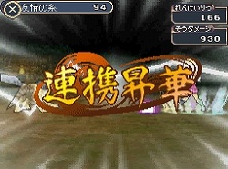 画像ギャラリー No.054のサムネイル画像 / フルリメイクにより蘇った「サガ2秘宝伝説 GODDESS OF DESTINY」の魅力を大特集！