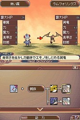 画像ギャラリー No.062のサムネイル画像 / フルリメイクにより蘇った「サガ2秘宝伝説 GODDESS OF DESTINY」の魅力を大特集！