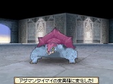 画像ギャラリー No.116のサムネイル画像 / フルリメイクにより蘇った「サガ2秘宝伝説 GODDESS OF DESTINY」の魅力を大特集！