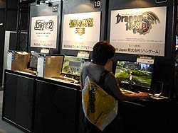 画像ギャラリー No.007のサムネイル画像 / ［TGS 2010］人気のPCゲーム14タイトルを贅沢な環境でプレイできちゃう「Gaming PC World」ブースレポート