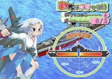 萌え萌え2次大戦（略）☆ウルトラデラックス