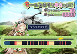 萌え萌え2次大戦（略）☆ウルトラデラックス パワーアップキット