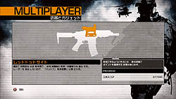 画像ギャラリー No.023のサムネイル画像 / 敵部隊が立てこもる建物を木っ端微塵にブッ壊せ！　本日発売の豪快FPS「バトルフィールド：バッドカンパニー2」レビュー