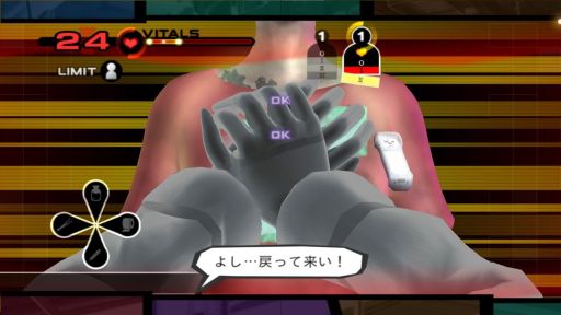 画像ギャラリー No.001のサムネイル画像 / Wii U向けDLソフト「朧村正」「HOSPITAL. 6人の医師」がAmazonで配信開始。8月25日までは37％OFFの1701円に