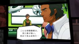 画像ギャラリー No.002のサムネイル画像 / Wii U向けDLソフト「朧村正」「HOSPITAL. 6人の医師」がAmazonで配信開始。8月25日までは37％OFFの1701円に