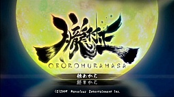 画像ギャラリー No.007のサムネイル画像 / Wii U向けDLソフト「朧村正」「HOSPITAL. 6人の医師」がAmazonで配信開始。8月25日までは37％OFFの1701円に