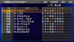画像ギャラリー No.024のサムネイル画像 / 唯一無二の世界観でファンを魅了し続けるRPG「ペルソナ」シリーズの原点がPSPで登場！　その魅力に迫る