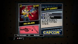 画像ギャラリー No.007のサムネイル画像 / アイテム同士を組み合わせて，ユニークな武器を作りまくろう。「デッドライジング2」の“コンボ武器”の新情報が公開に