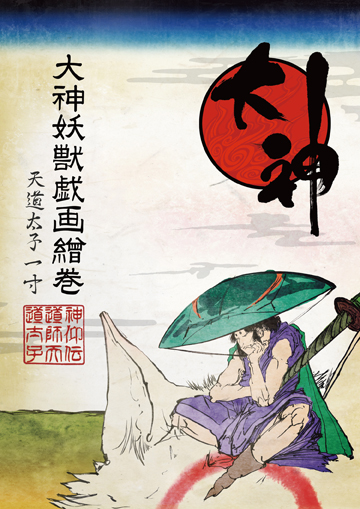 画像ギャラリー No.002のサムネイル画像 / 本日発売を含む，カプコンタイトルの公式ガイド本＆イラスト集情報