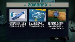 画像ギャラリー No.009のサムネイル画像 / ゾンビゲームの最高峰！　本日発売の「デッドライジング2」プレイレポート