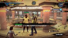 画像ギャラリー No.005のサムネイル画像 / 前回に続いて「デッドライジング2」序盤を攻略。コンボ武器や生存者救出，深まる謎……チャックは生き残れるか！？