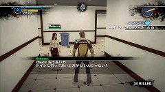 画像ギャラリー No.013のサムネイル画像 / 前回に続いて「デッドライジング2」序盤を攻略。コンボ武器や生存者救出，深まる謎……チャックは生き残れるか！？