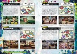 画像ギャラリー No.002のサムネイル画像 / ゾンビ対策完璧？「デッドライジング2」の攻略本が10月30日に発売