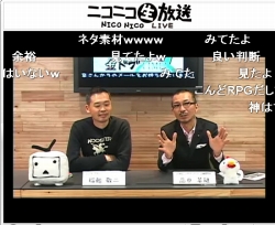 画像ギャラリー No.002のサムネイル画像 / 稲船敬二氏出演のニコ生番組「ドンハン稲船の金ドブTIME！」レポート